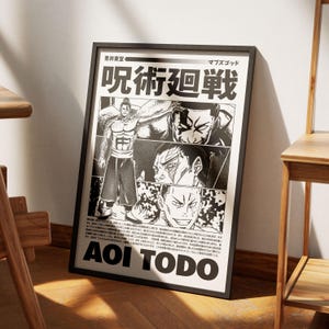 呪術廻戦 東堂葵 ポスター | 1枚セット マンガアート | アニメ ウォールプリント ミニマリスト 絵画 1枚セット ギャラリー カラフルアート
