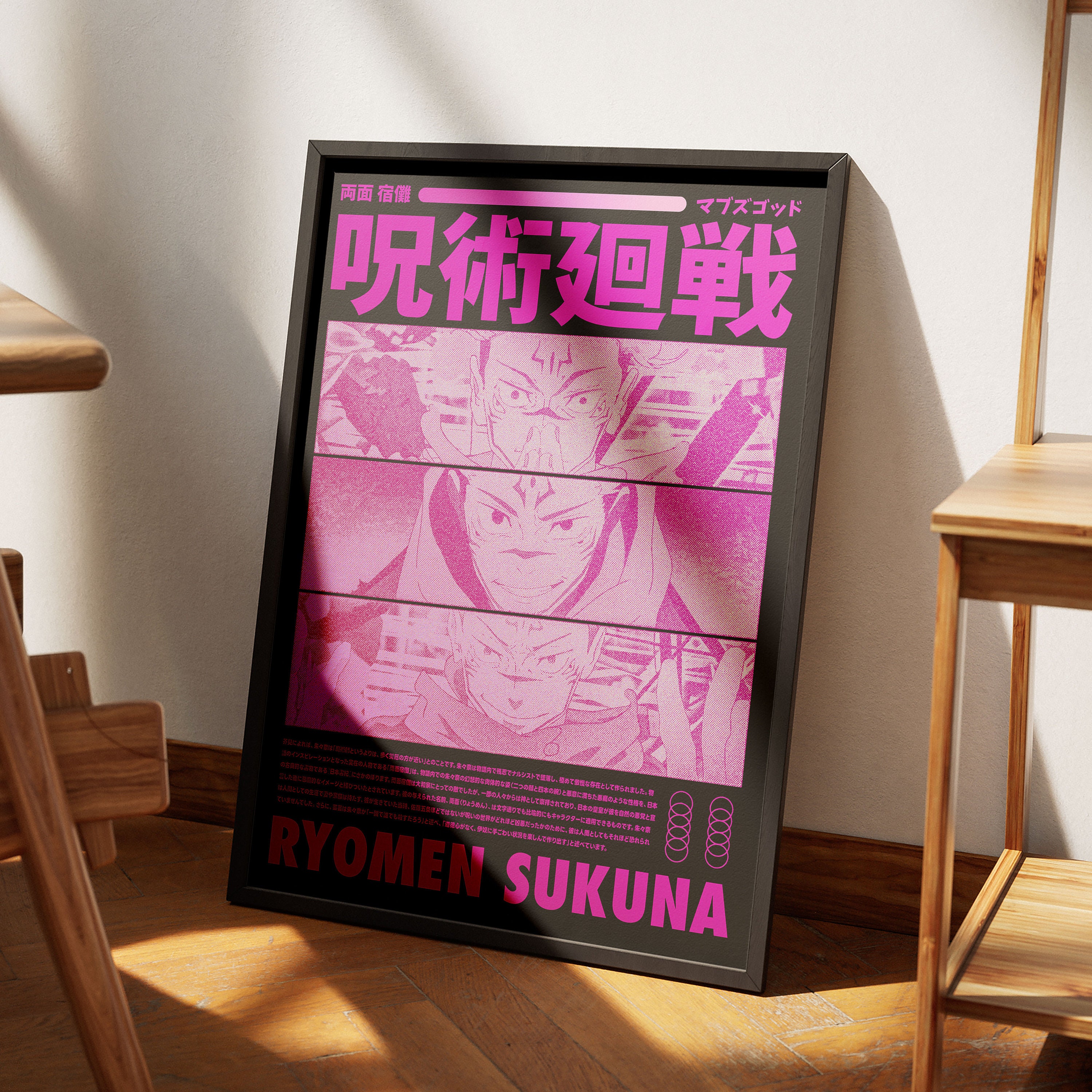 Jujutsu Kaisen Sukuna Poster V3 | 1 Piece Set Manga Art | Anime Wall Print Minimalist Painting Set of 1 Gallery Colorful Art | Ryomen Sukuna