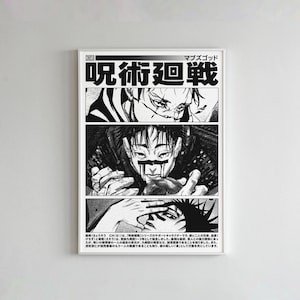 Poster Jujutsu Kaisen Choso / Set da 1 pezzo Arte Manga / Stampa murale anime Pittura minimalista Set di 1 Galleria Arte colorata