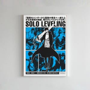 Solo Leveling V3 Poster SP - Sung Jinwoo Print - Manga Art Print - Anime Art Print - Anime Gift - Solo Leveling - Manga Art