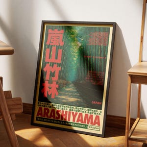 Arte japonés imprimible vintage de Arashiyama / Arte mural japonés / Arte mural asiático imprimible / Decoración de pared minimalista / Arashiyama / Kanagawa