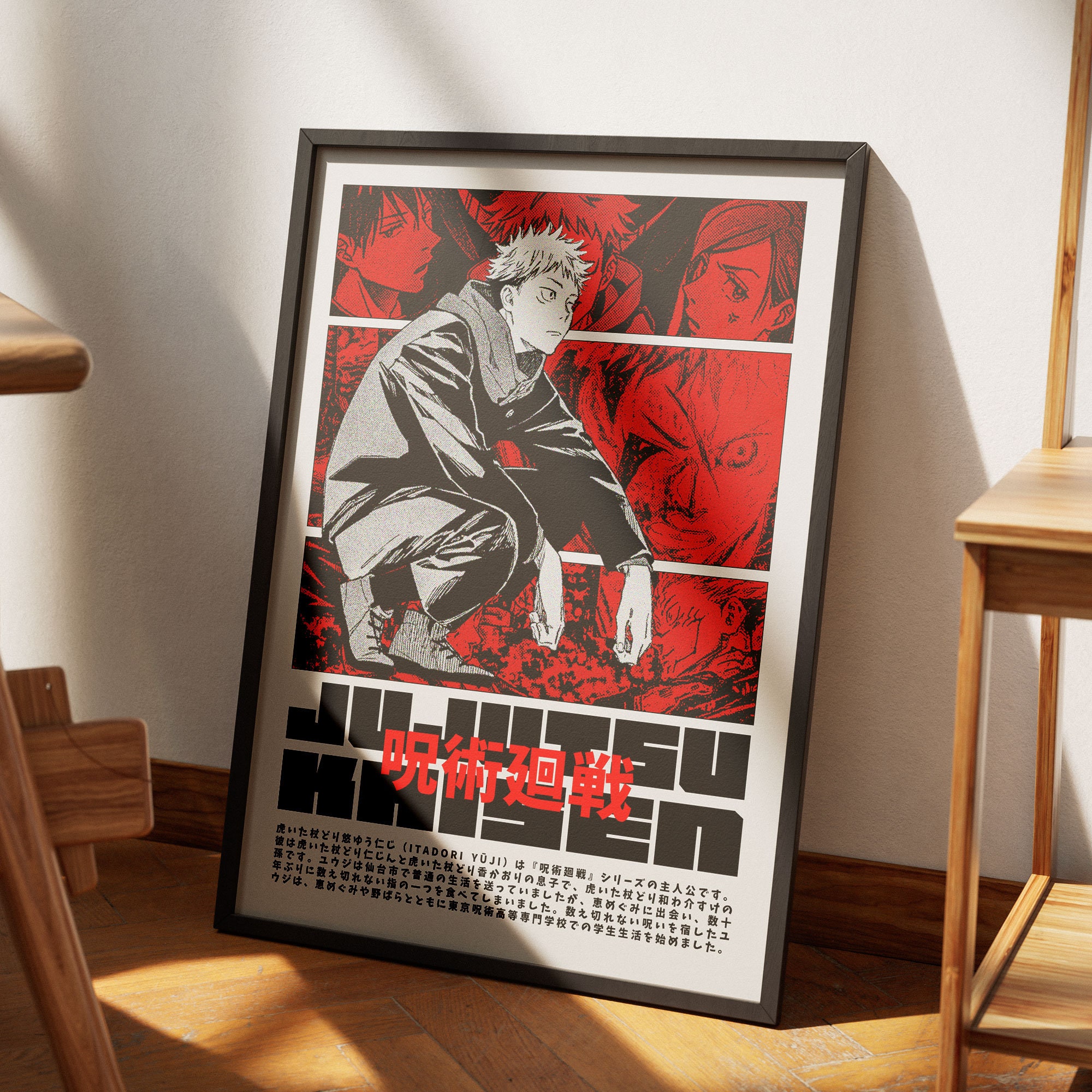 Jujutsu Satoru Posters, Manga Art Anime Wall, Satoru Gojo, Yuji Itadori