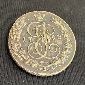 Russian Empire 5 kopeks 1793 antique coin