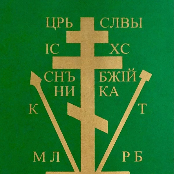 ORTHODOX CROSS Calvary Monastic Great Schema green/metallic gold