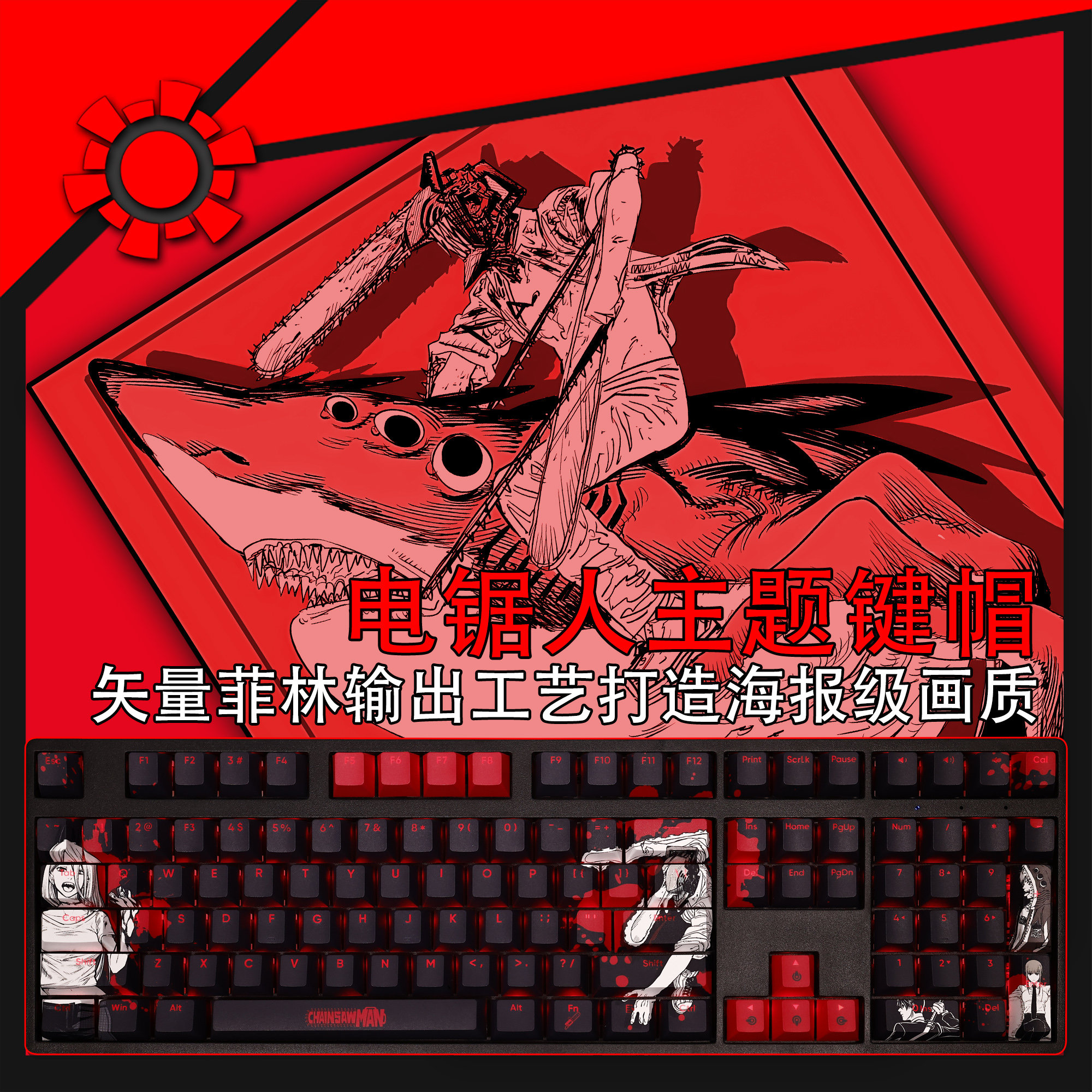Chainsaw Man Denji Keycaps: Show off Your Love for the Manga –  Goblintechkeys