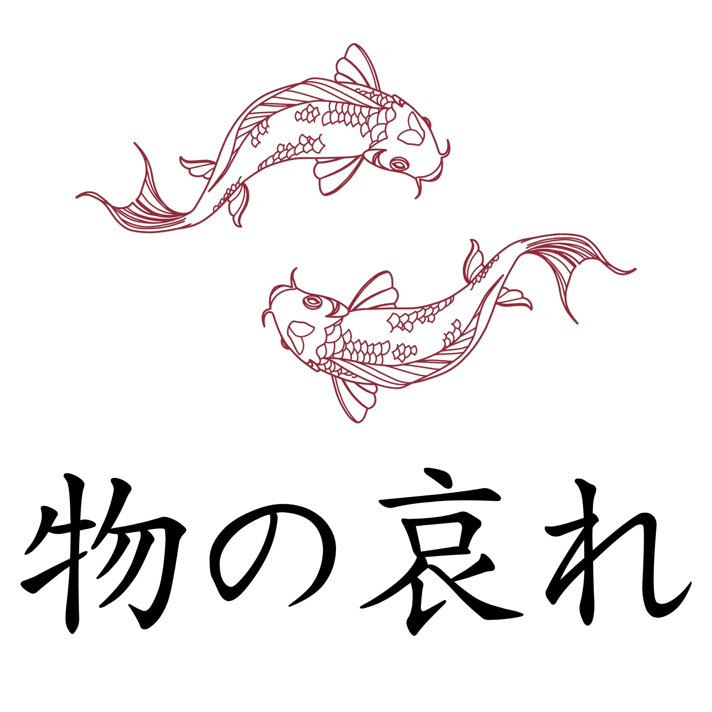 Mono No Aware Kanji Definition Wall Art, Japanese, Oriental