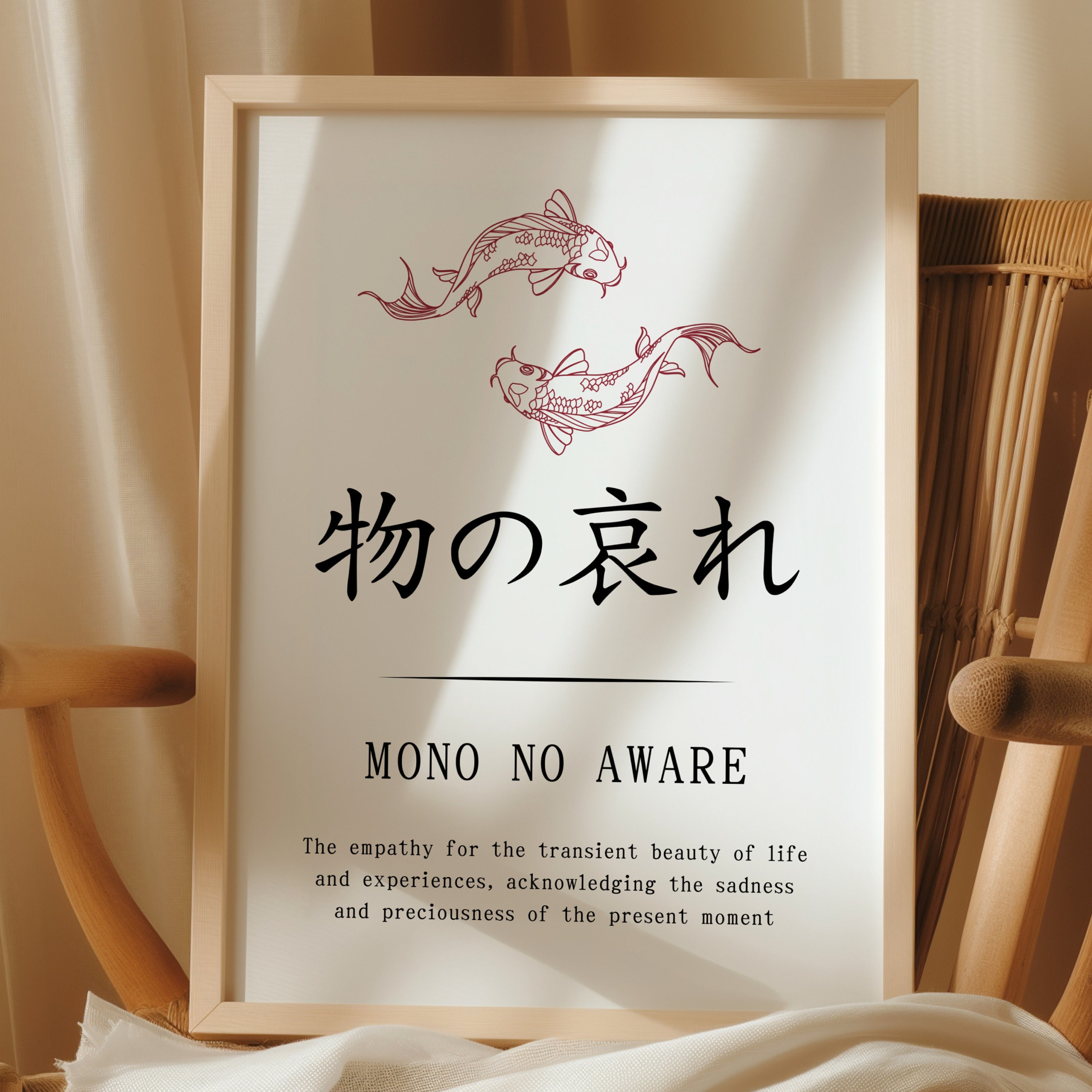 Mono No Aware Kanji Definition Wall Art, Japanese, Oriental