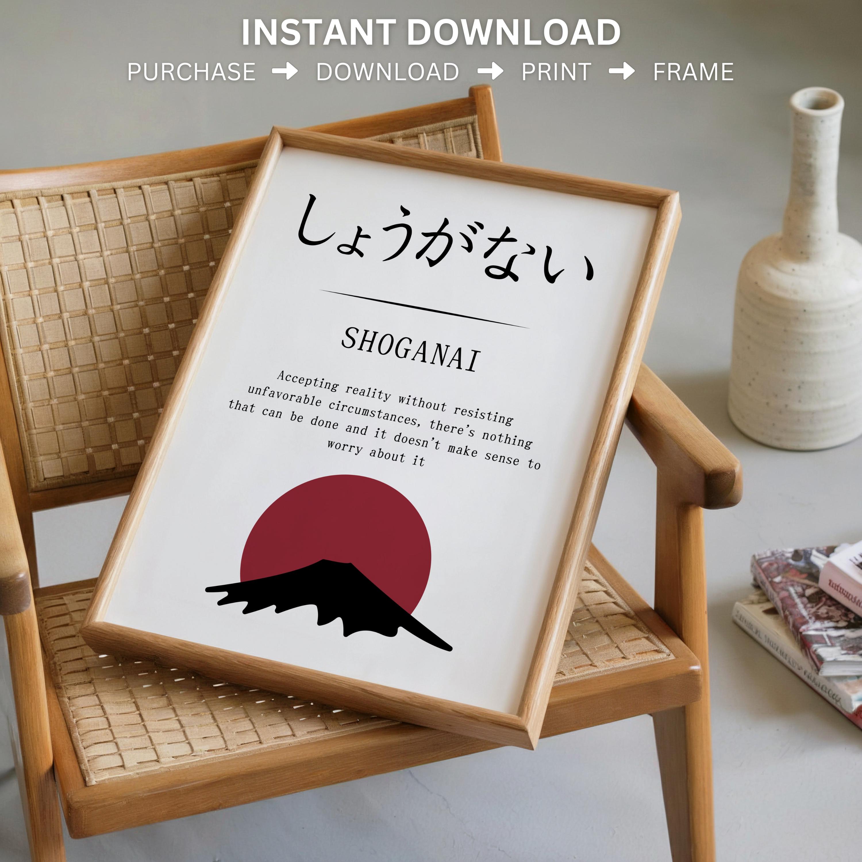 Shoganai Kanji Definition Wall Art, Japanese, Oriental Wall