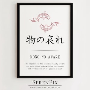 MONO NO AWARE 行列のできる方舟 サイン入りポスター - メルカリ