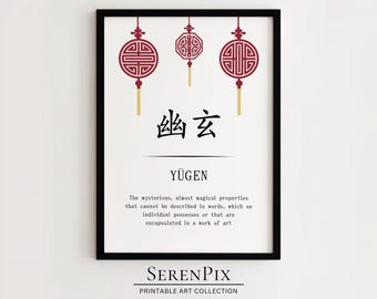 Yūgen Kanji Definition Art: Japanese Zen Poster (Digital Download)