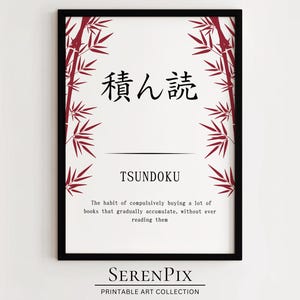 Tsundoku Definition Print: Japanese Wall Art (Digital Download)