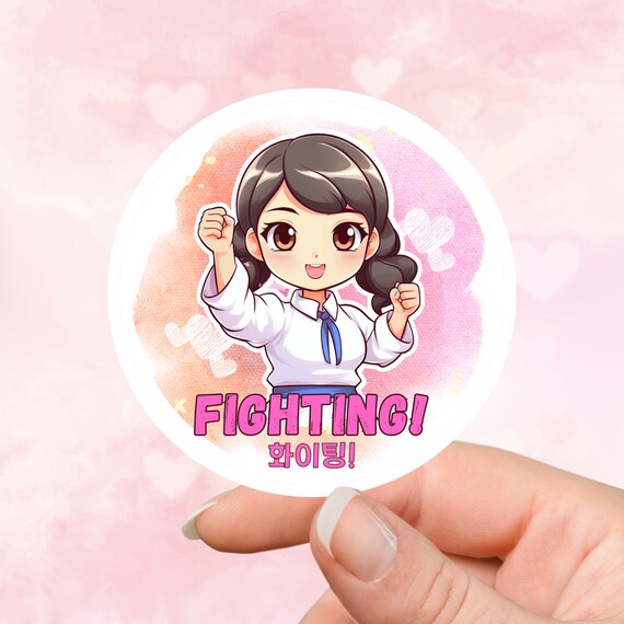 Cute Fighting Korean Cheer Sticker K-drama Sticker 파이팅 