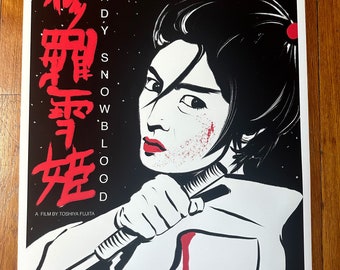 Lady Snowblood Alternative Movie Poster - 16x20, Unframed