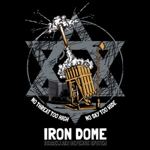 Israel Defense Forces T-Shirt, IDF Iron Dome T-Shirt