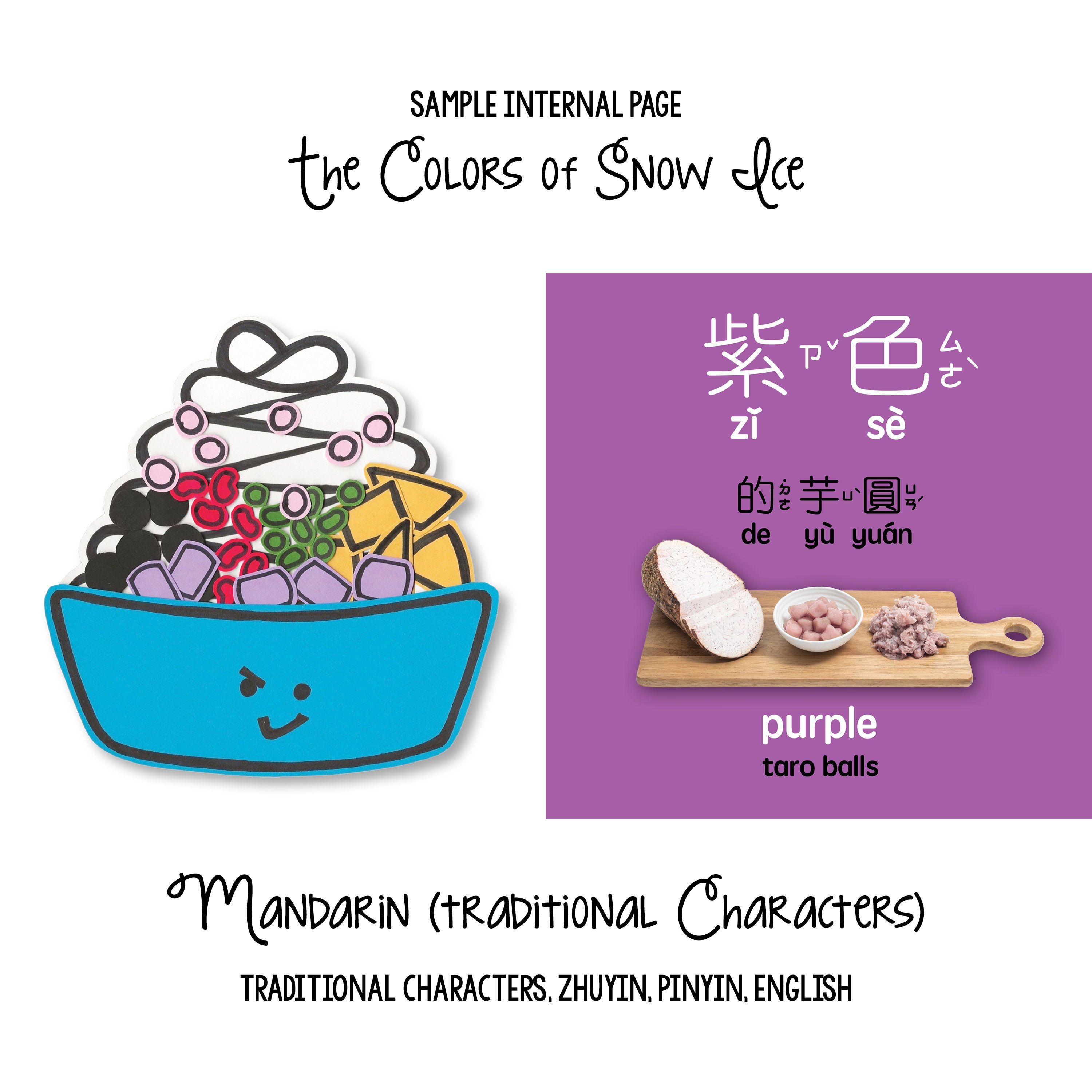 Bitty Bao Chinese Bilingual 3 Board Book Set - Cantonese or Mandarin - Etsy