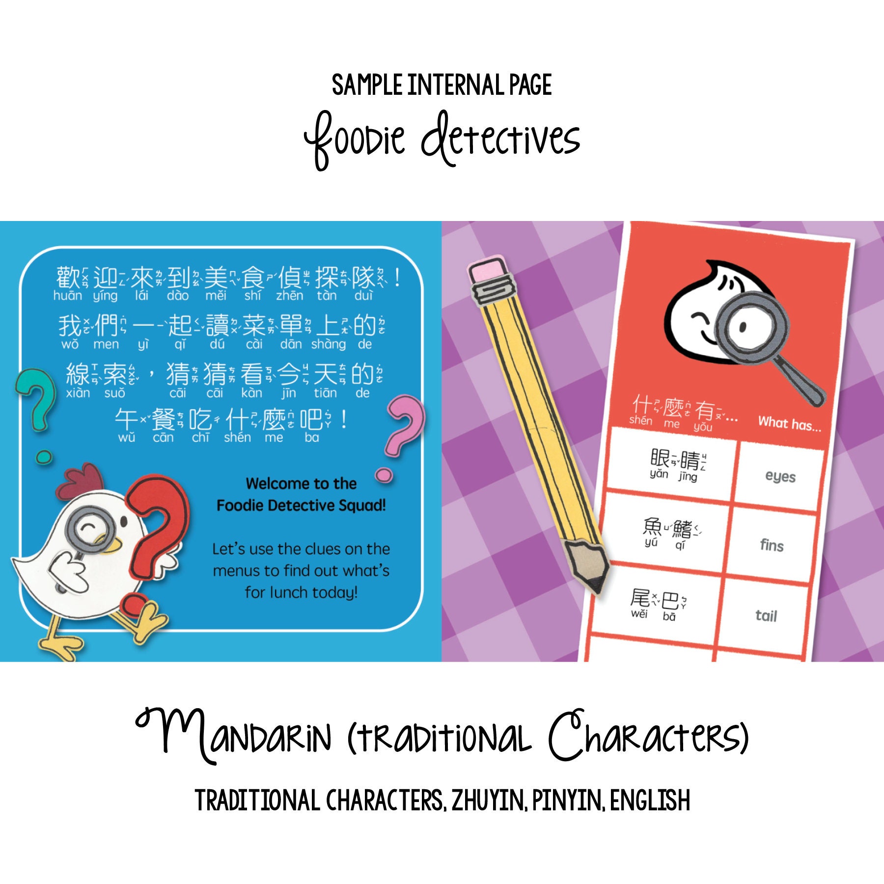 Bitty Bao Chinese Bilingual Foodie Board 3 Book Set - Cantonese or ...