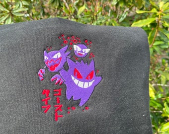 Gengar Sweatshirt - Pokemon Geschenk für Erwachsene - Gengar Hoodie - Pokemon Geschenk - Nintendo Fan Bekleidung