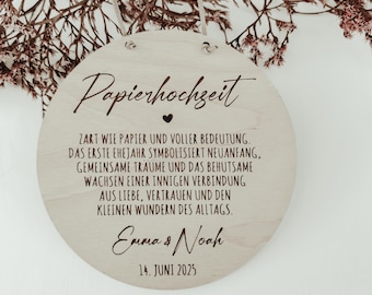 Personalized paper wedding gift | Wooden sign for 1st wedding anniversary with names and date | Anniversary of marriage and wedding
