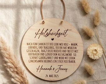 Personalized wooden wedding anniversary gift with names & date | 5th wedding anniversary decoration | Engraved gift for married couples | Anniversary gift