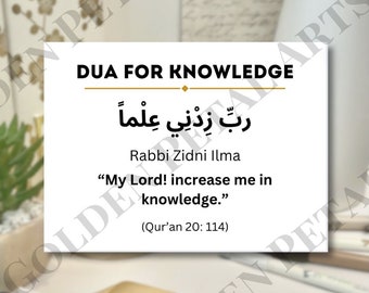 Dua for Increase in Knowledge Sticker