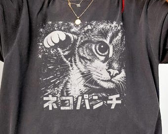 Cat about to punch Comfort Colors shirt, funny cat meme outfit, punk rock cat mom tee, Japanese streetwear, cat dad shirt that goes hard
