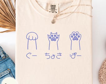 Japanese Rock paper scissors cat paw Comfort Colors shirt, kawaii cat lover tee, cat person gift, Japanese teacher outfit, hand drawn top