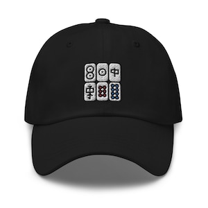 Mah Jong Cap: Stylische Baseball Cap mit Mah Jong Tiles Logo!