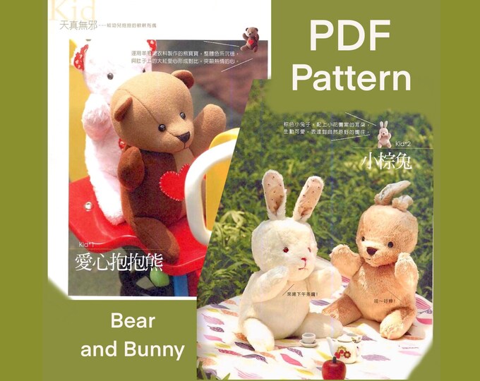 Bunny Rabbit and Bear Stuffed Animal Doll Sewing Pattern / Digital PDF ...