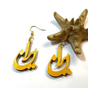 Persian Earrings, Persian Calligraphy Earrings, 3D Printed Earrings with 18K Gold Plated Hook, Iran Earrings, Iran Calligraphy Earrings