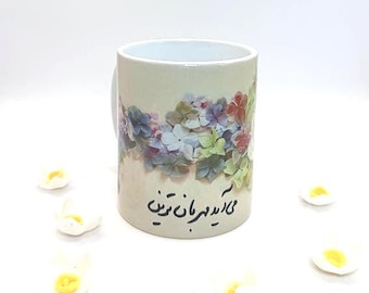 Tasse à café persane, tasse persane, tasse à café de 12 oz, calligraphie persane, cadeau Nowruz, tasse persane en céramique