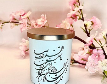 Narcissiflora Nowruz Luxury candle, Engraved on Gold Plate jar, Natural Soy Candle, Nowruz Gift, Luxury Candle Jar, Organic Candle