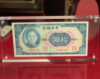1941 China 10 Yuan Banknote. Central Bank of China. Sun Yat-sen. Vintage Chinese Currency. Framed