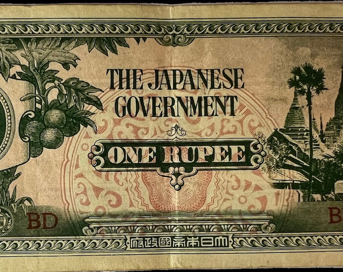WWII Era One Rupee Banknote issued by the Japanese Government