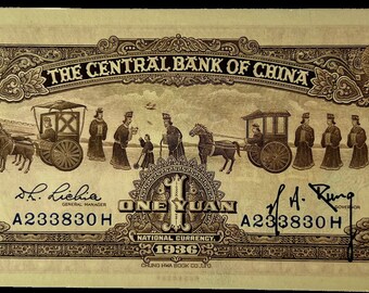 WWII Era Chinese Banknote 1 Yuan. Central Bank of China. 1936
