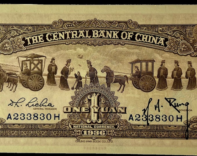 WWII Era Chinese Banknote 1 Yuan. Central Bank of China. 1936
