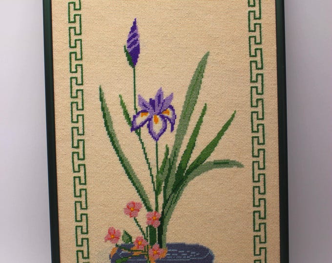 VINTAGE Hand-stitched Petit Pointe Ikebana Iris Framed Fiber Art