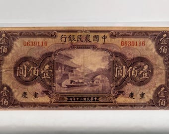 VINTAGE 1936 Chinese Banknote Display. Farmers Bank of China 100 Yuan. River Boats & Arched Bridge. Shanghai Collection. WWII Souvenir