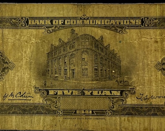 WWII Era Chinese Banknote 5 Yuan. Bank of Communications. 1941