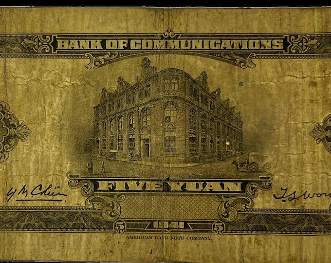 WWII Era Chinese Banknote 5 Yuan. Bank of Communications. 1941