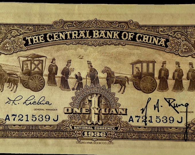 WWII Era Chinese Banknote 1 Yuan. Central Bank of China. 1936