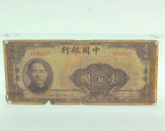 VINTAGE 1940 Chinese Banknote Display. Bank of China 100 Yuan. Portrait & Round Pagoda. Shanghai Collection. WWII Souvenir