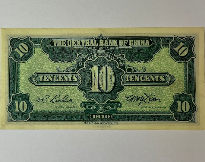10 Cents Chinese Banknote. WWII. The Central Bank of China