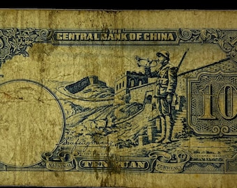 WWII Era Chinese Banknote 10 Yuan. Central Bank of China.