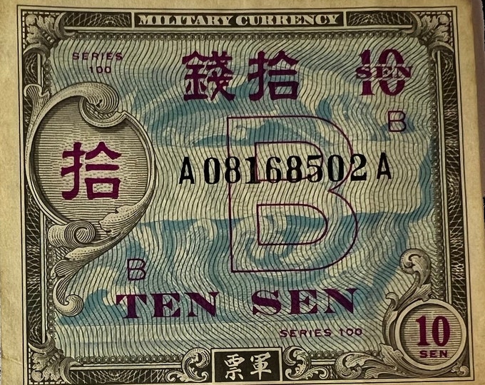 WWII Era One Sen Banknote