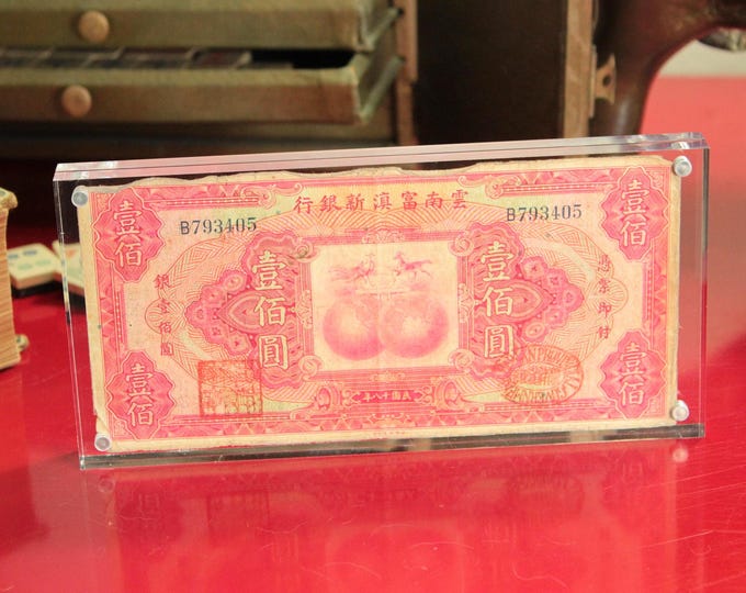 VINTAGE 1936 Chinese Banknote Display. New Fu-Tien Bank 100 Dollars. Peacock & Horse Design. Shanghai Collection. WWII Souvenir