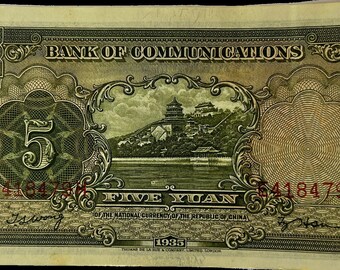 WWII Era Chinese Banknote 5 Yuan. Bank of Communications. 1935