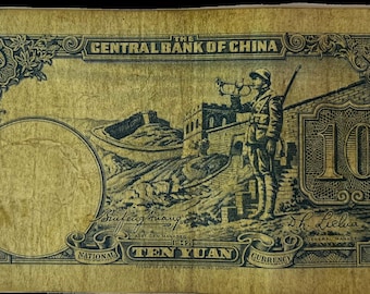 WWII Era Chinese Banknote 10 Yuan. Central Bank of China.