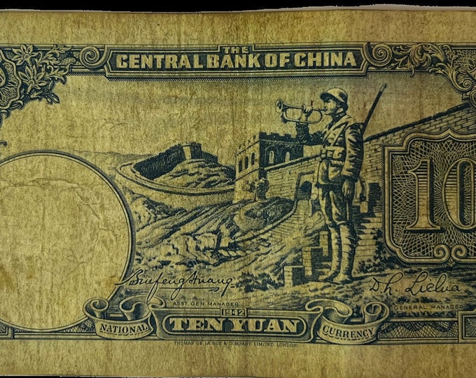 WWII Era Chinese Banknote 10 Yuan. Central Bank of China.