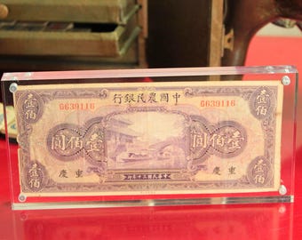 VINTAGE 1936 Chinese Banknote Display. Farmers Bank of China 100 Yuan. River Boats & Arched Bridge. Shanghai Collection. WWII Souvenir