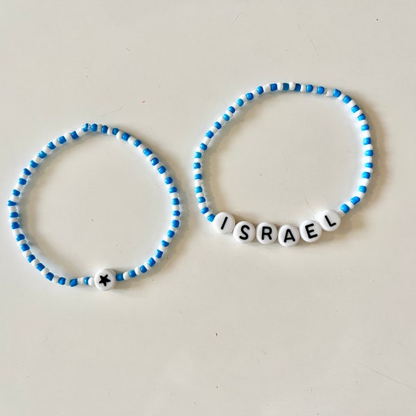 Israel Bracelets - Stand with Israel